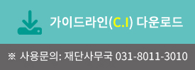 ̵ CI ٿε